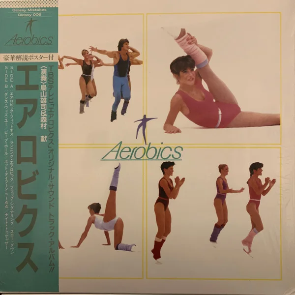 AEROBICS