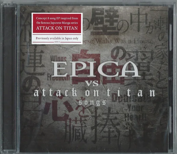 EPICA VS ATTACK ON TIT...